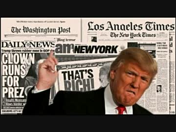 【対比】トランプ政権 VS メディア ⇒ 日本政府は、メディアを野放し ((((((