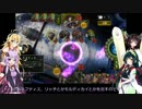 【Shadowverse】熱きVOICEROIDたち2　一足遅れたネフティスゆかり編