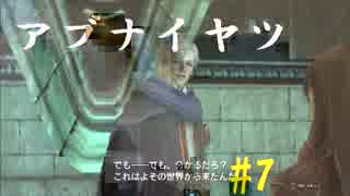 [実況]念願のオンラインへ。ドラゴンズドグマオンライン実況プレイPart7