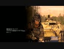 【CoD:MW2】団体行動できない奴らが協力ミッションを雑に実況part4