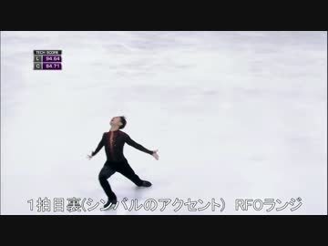 デニス・テン　2016TDFFS トスカStSq音ハメ解析