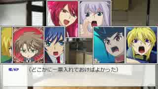 ラスボスでクトゥルフ神話をイメージしろ！ 35