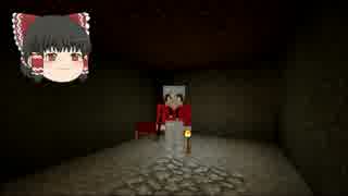 【ゆっくり実況】黄昏の森で黄昏よう #2 【Minecraft】