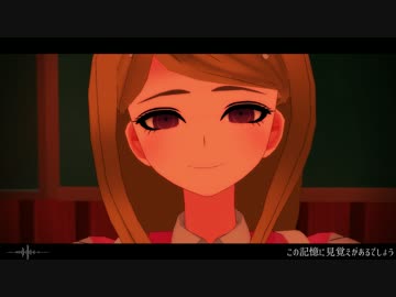 【ダンガンロンパMMD】赤松ちゃんで終わりへ向かう始まりの歌