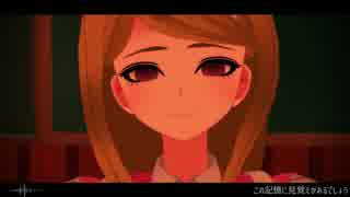 【ダンガンロンパMMD】赤松ちゃんで終わりへ向かう始まりの歌