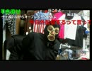 20170124　暗黒放送　ネタ切れになった放送　①