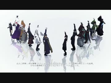 【MMD刀剣乱舞】トキヲ・ファンカで入手順61振
