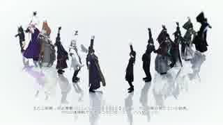 【MMD刀剣乱舞】トキヲ・ファンカで入手順61振