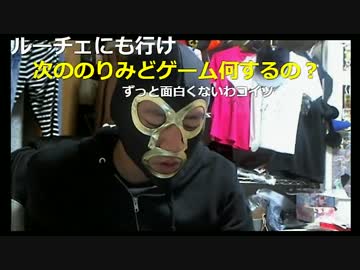 20170124　暗黒放送　ネタ切れになった放送　②