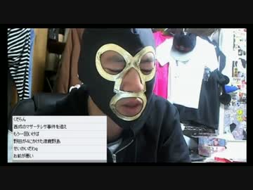 20170124　暗黒放送　ネタ切れになった放送　③