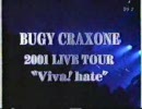 BUGY　CRAXONE 『音も光も無い場所で動くことをやめた心』