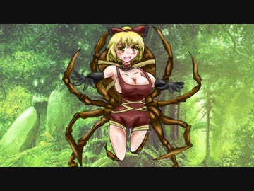 ゆっくりとモン娘雑談解説！　8~害虫ハンターアラクネ娘