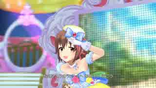 【喜多日菜子】き・ま・ぐ・れ☆Café au lait !【デレステ】