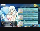 FGO アルバイターオリオン 閉店ボイス