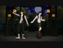 【MMDおそ松さん】長男末弟で竹取オーバーナイトセンセーション！