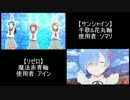 灰猫のヴァイスシュヴァルツ対戦動画 part.15 【LSS vs RZ】