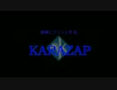 KARAZAP