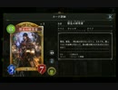【倍速シャドバ】土の秘術冥府 part7【Masterランクマ】
