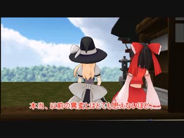 【東方MMD】博麗霊夢は暇そうです。