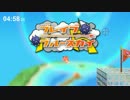 超爽快フックアクションゲームを実況プレイ：０２