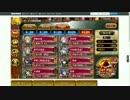 【城プロRE】名城番付 冬の陣 藤堂高虎の段 難【高虎の城】