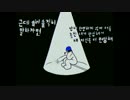 [K-POP] Jay Park - 사실은 (The Truth Is) (MV/HD)