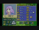 【実況】ファイアーエムブレム 烈火の剣　ヘクハー でたわむれる part11