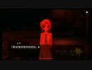 ひぐらしのなく頃に粋 オートプレイ動画 Part.256 解々し編 8