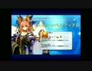 【 FateGO 】ハイドパーク3ターン184回＋過去348回分の泥 【禁断の頁】