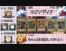 ココチーノのごちうさ遊戯王第１２羽後編