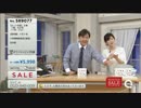 QVC福島 - 9種類の海藻 昆布配合！「海の青汁」 ver.大嶽