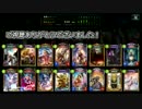 【shadowverse】兎と共にランクマッチpart.2