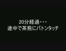 【A KING'S TALE FF15】#夢闘6 正義の審判 [Projekt Tier]