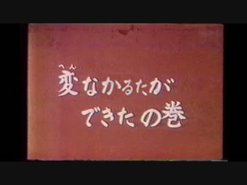 星の子ポロンカルタ