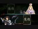 盤面レイプ！ 旋風刃と化した先輩