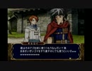 【蒼炎の軌跡】コミュ障なので1ターンに1人しか動かせないFE　第２章