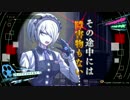 【Z】ニューダンガンロンパV3 part12【裏ルート付き】