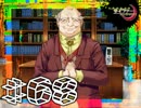 【実況】絶対予測不可能なミステリーに挑む！【サイファー】-68-