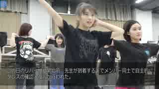 ダンス部リハ＃２