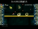 [二人実況]協調力５ぐらいの奴らがピーチ姫助けに行くっぽい　ぱーと6