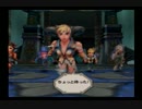 【ロマサガ】笑顔のままでミンサガ実況　Part18
