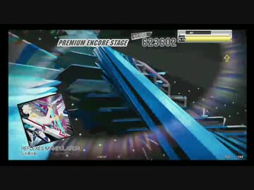 REFLEXES MANIPULATION