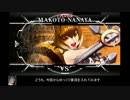 【BBCF】 ゆっくり戦うげっ歯類 【マコト対戦動画】 part8