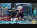 【15・20・15アルゴー】スカイサーファーを探求したい　第29wave【金S】