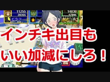 LiPPSが天レスでタッグマッチ！～第3回～