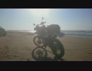 【コミネマンが行く】 セローで石川県 ～on the beach～ １日目