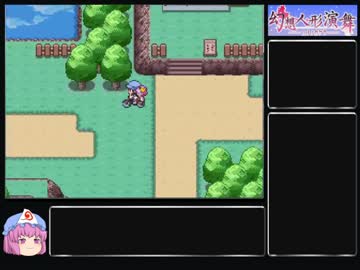 【ゆっくり】幻想人形演舞アペンド版を淫乱ピンクでクリアしたい Ex1