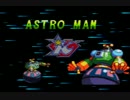 ＳＦＣ　ロックマン&フォルテ（ロックマン）アストロマン　3/13