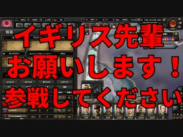 【HoI4】中国マスターを決めてみたpart7【5人実況】