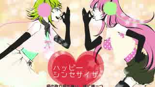 【おっさんが初めて】ハッピーシンセサイザ【歌ってみた】